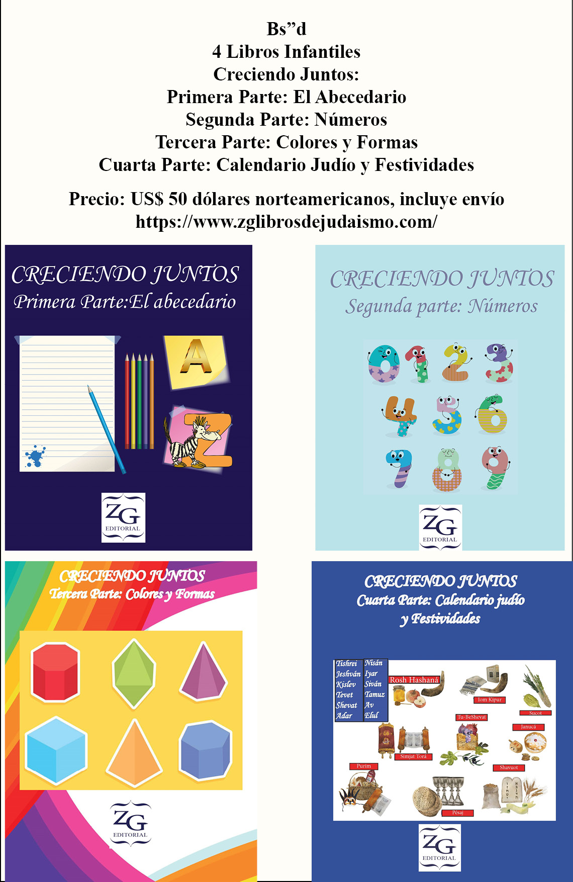 Libros Infantiles.jpg