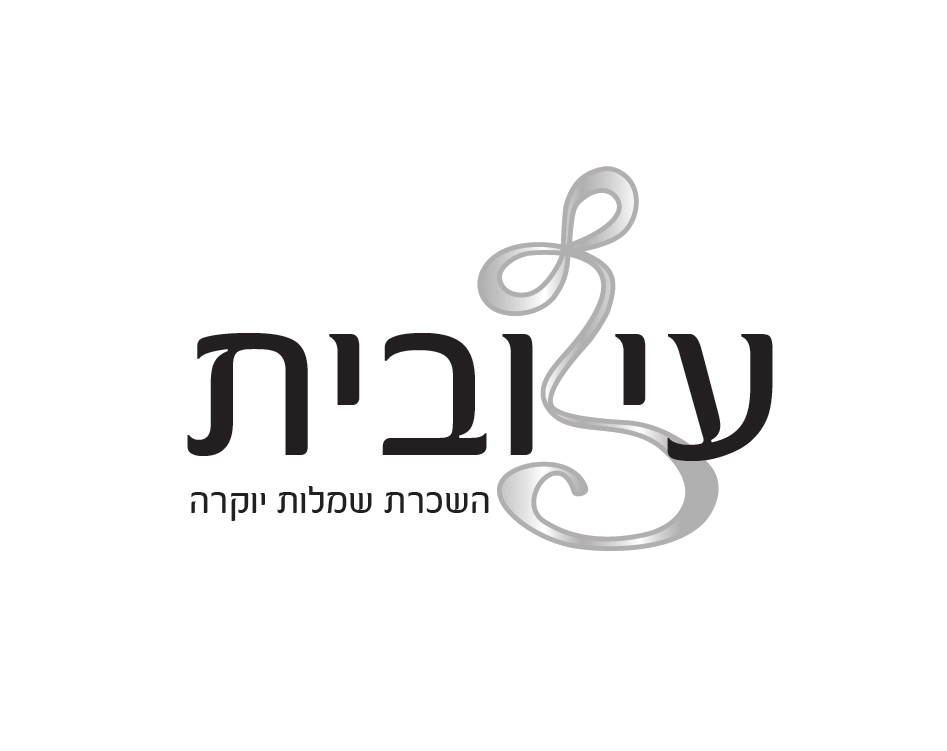 logo itzuvit