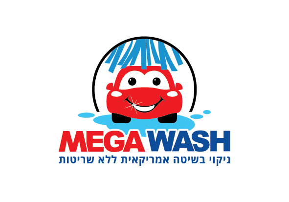 logo mega wash.jpg