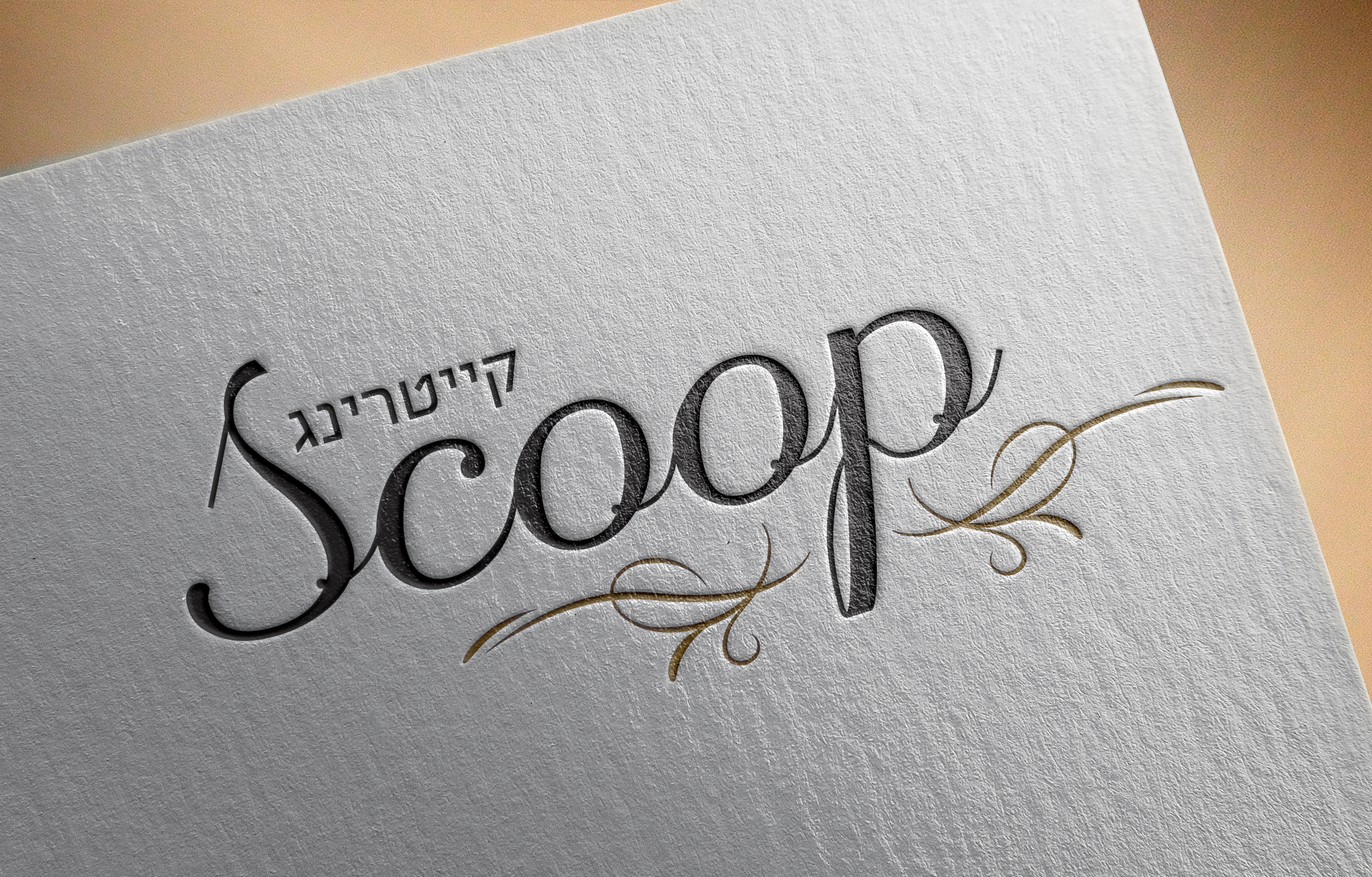 logo scoop לקייטרינג בסגנון חו"ל