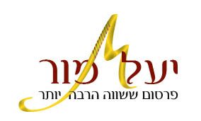 logo yaelmor