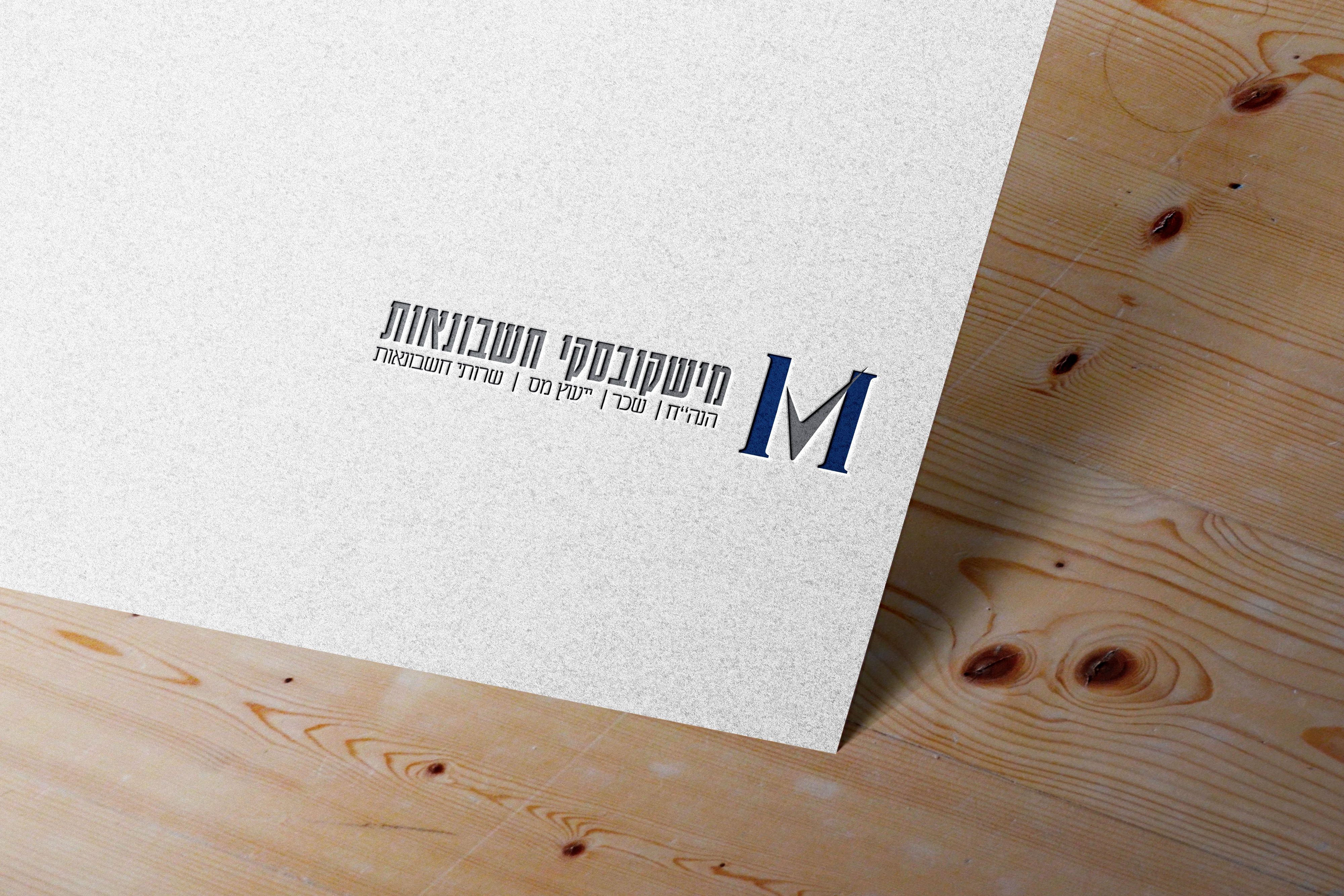 Logo_Mockup_058.jpg