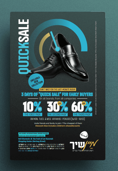 Mein Shich Shoe Store Poster