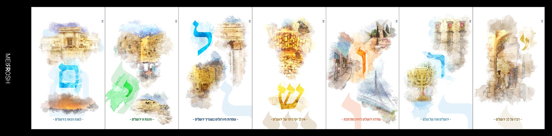 MeirRoshDesignA_result