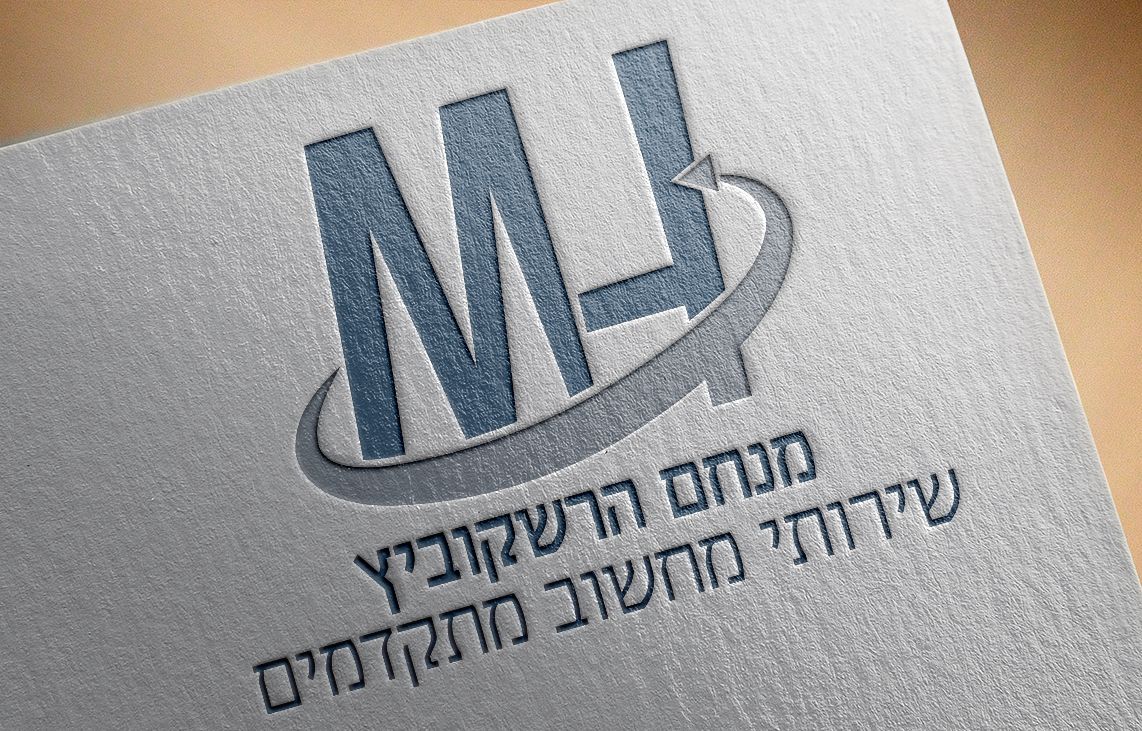 Menachem Hershkowitz   Logo