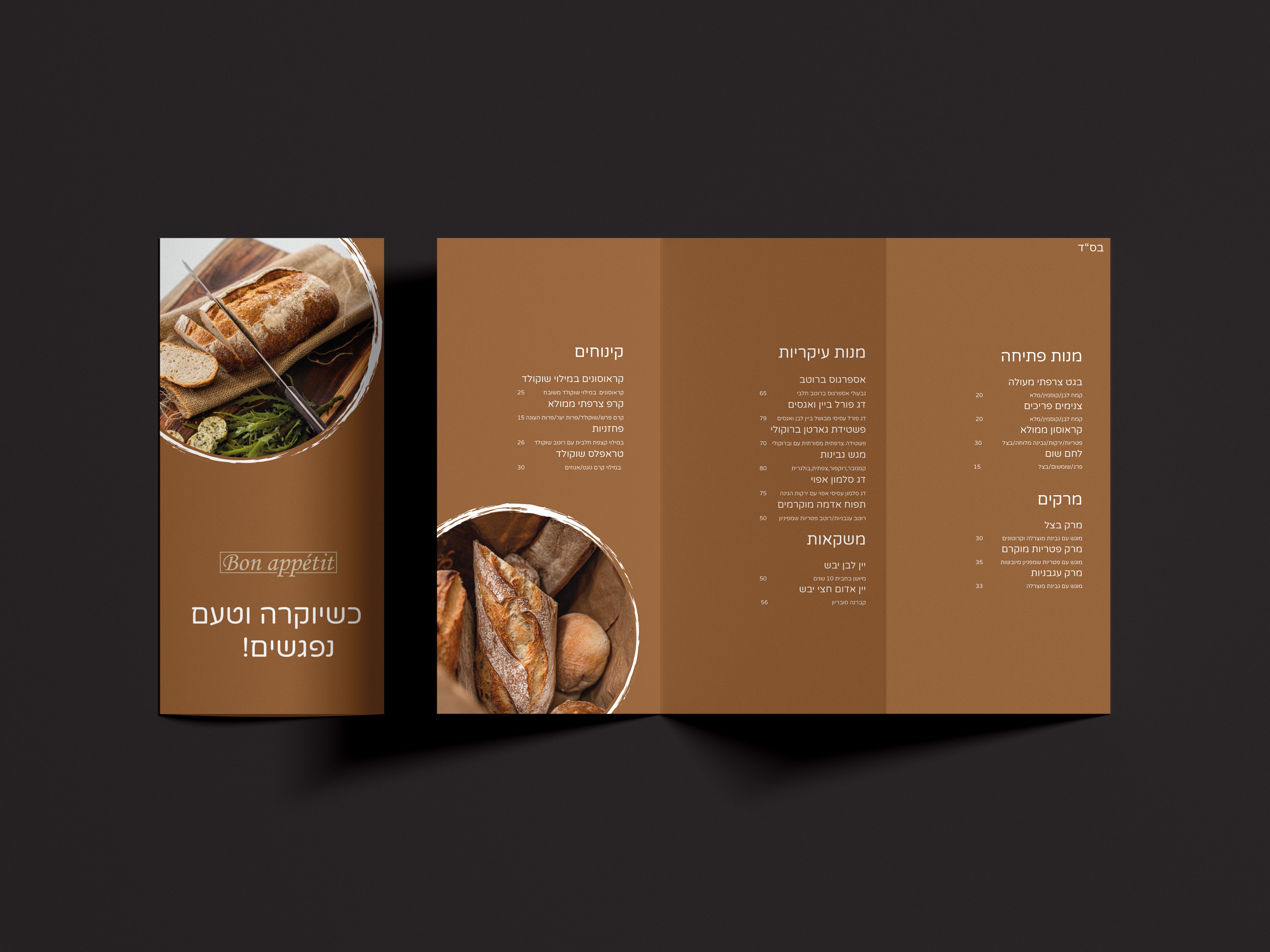 menu mockup (2).jpg