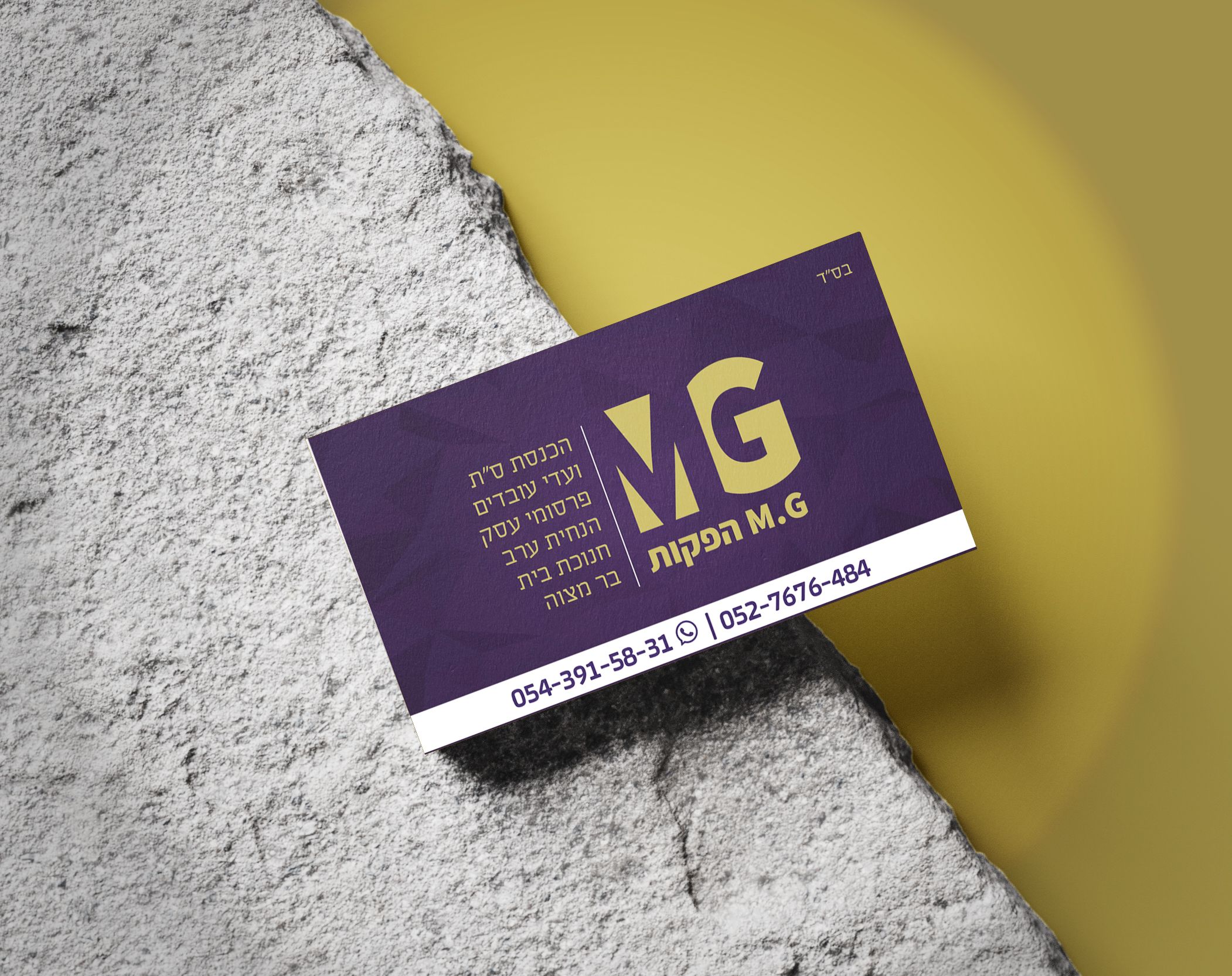 MG הפקות ארועים