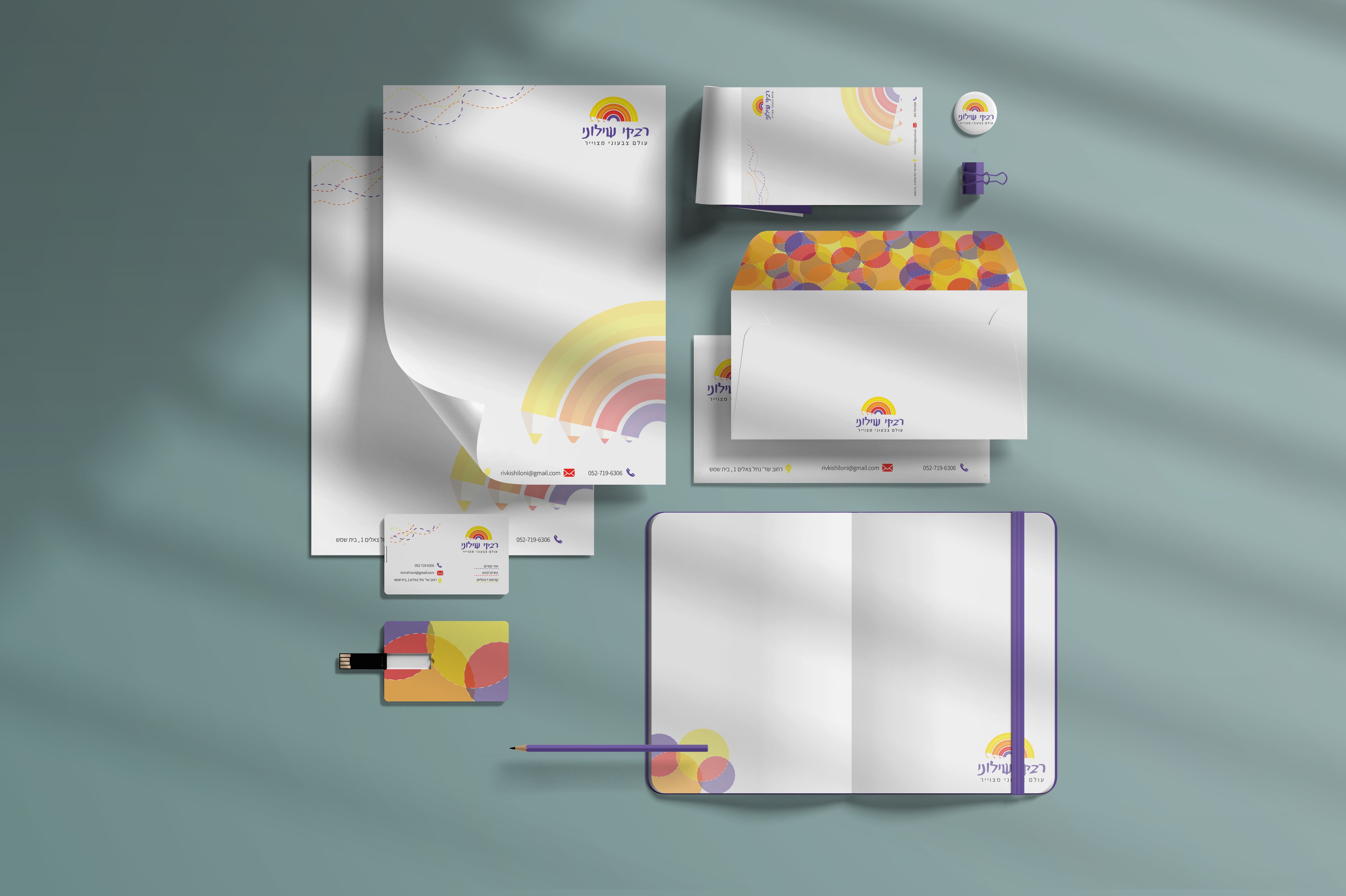 MOCK UP מיתוג ספר מותג.jpg