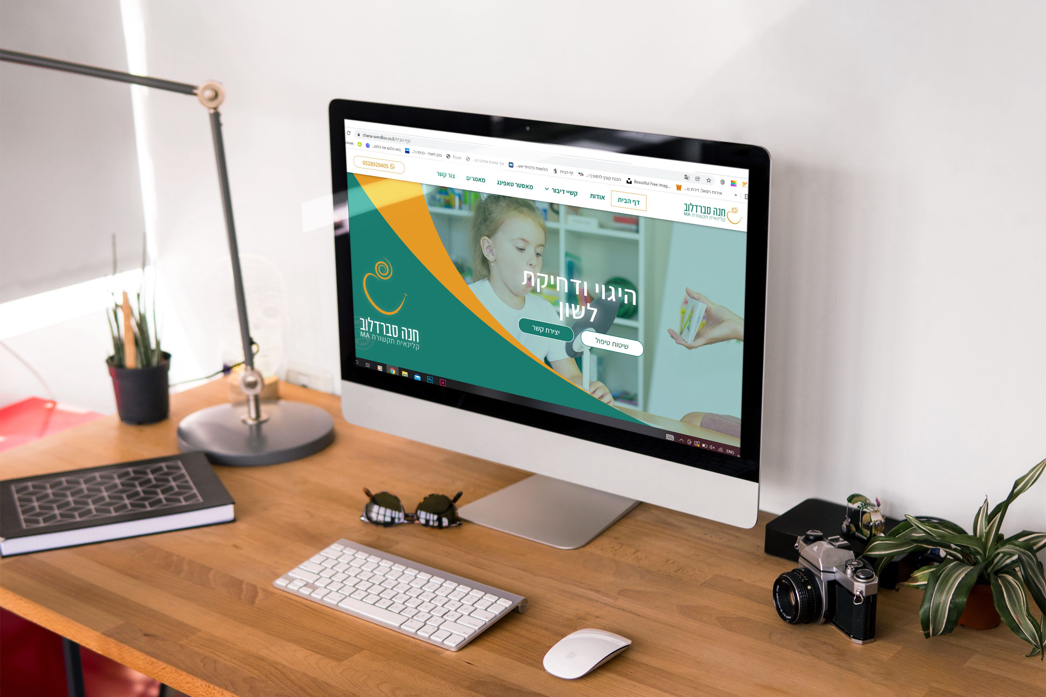 MOCK UP COMPU SITI jana.jpg