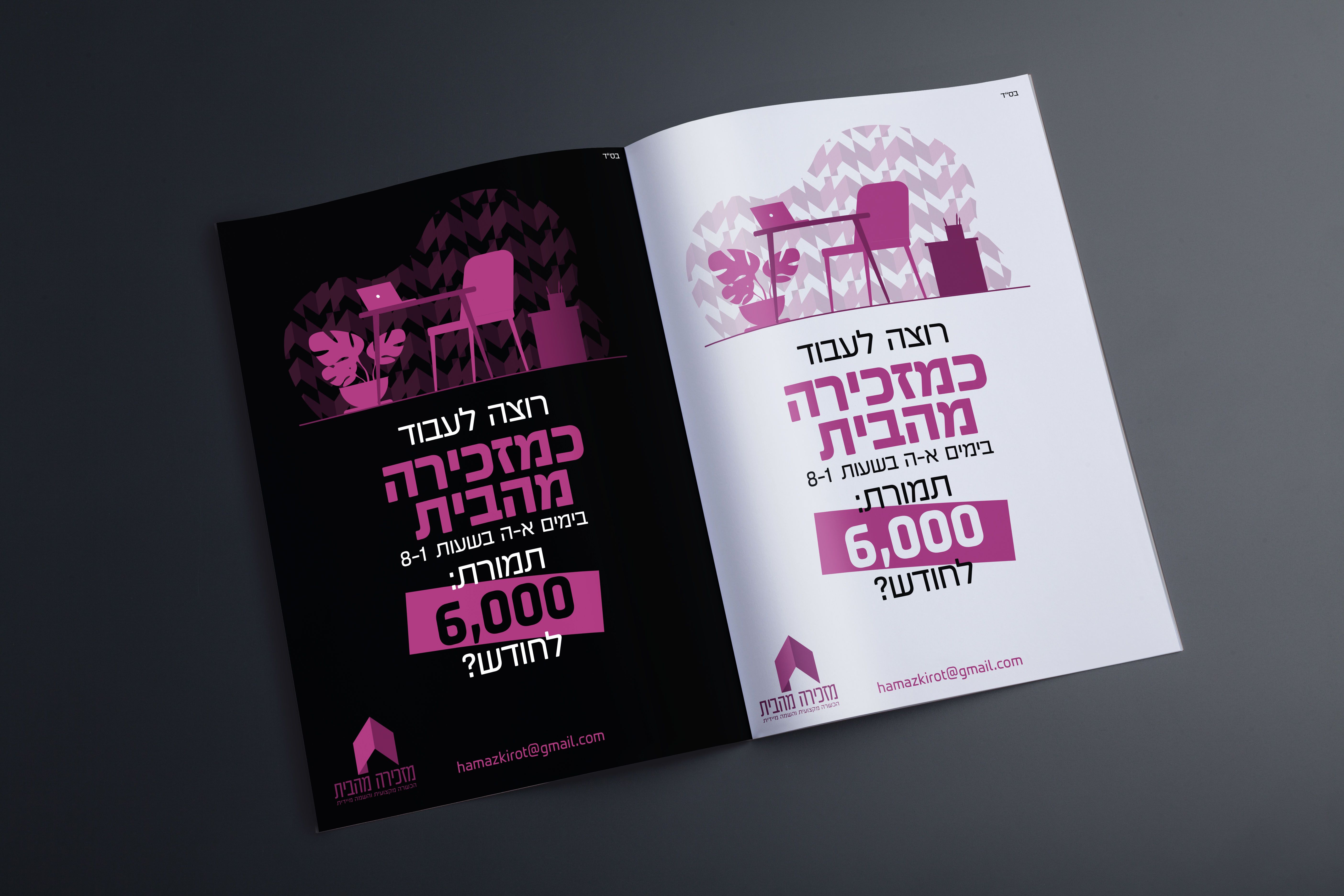 mockup magazine 2 (2).jpg