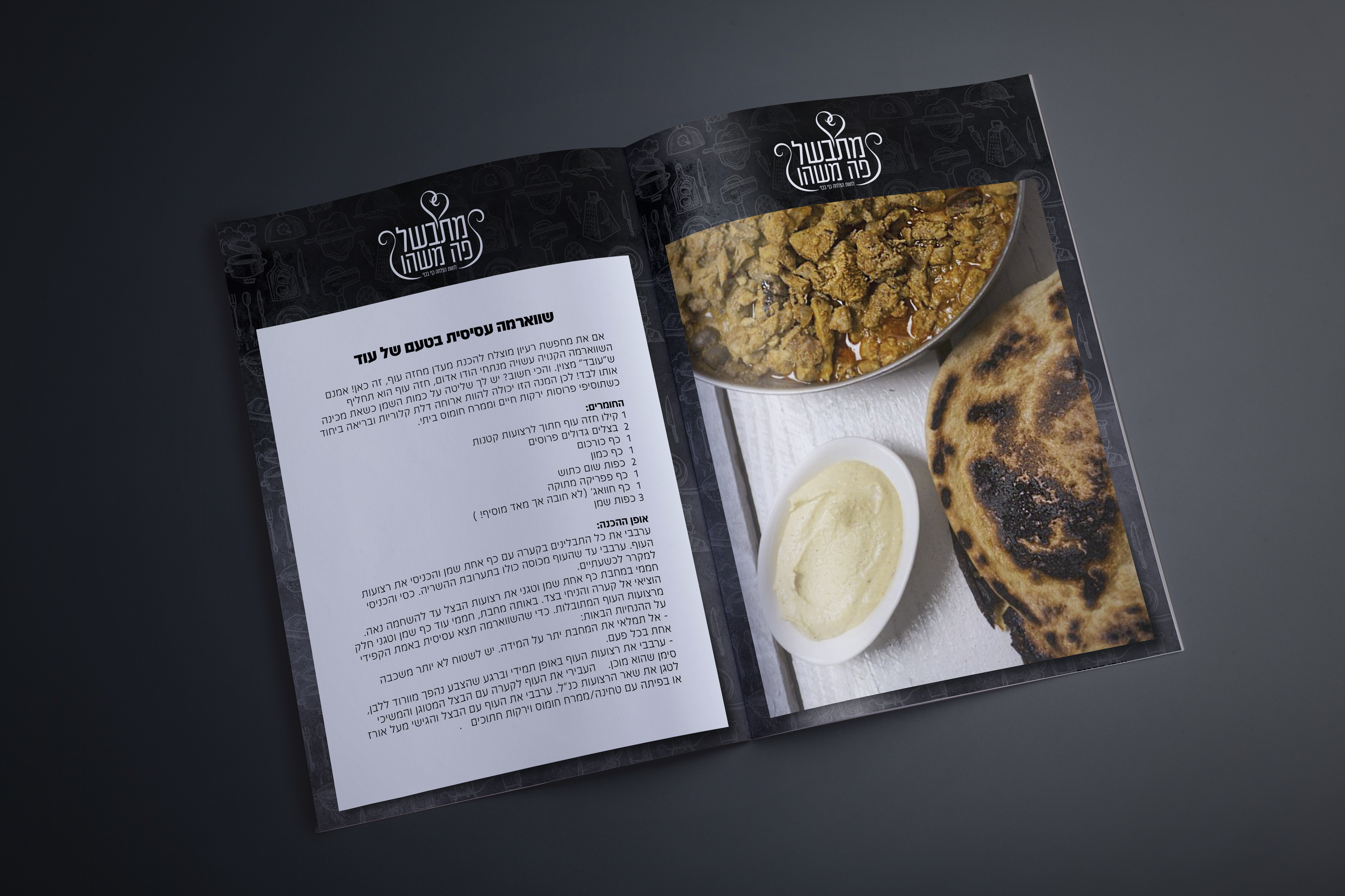 mockup magazine 2.jpg