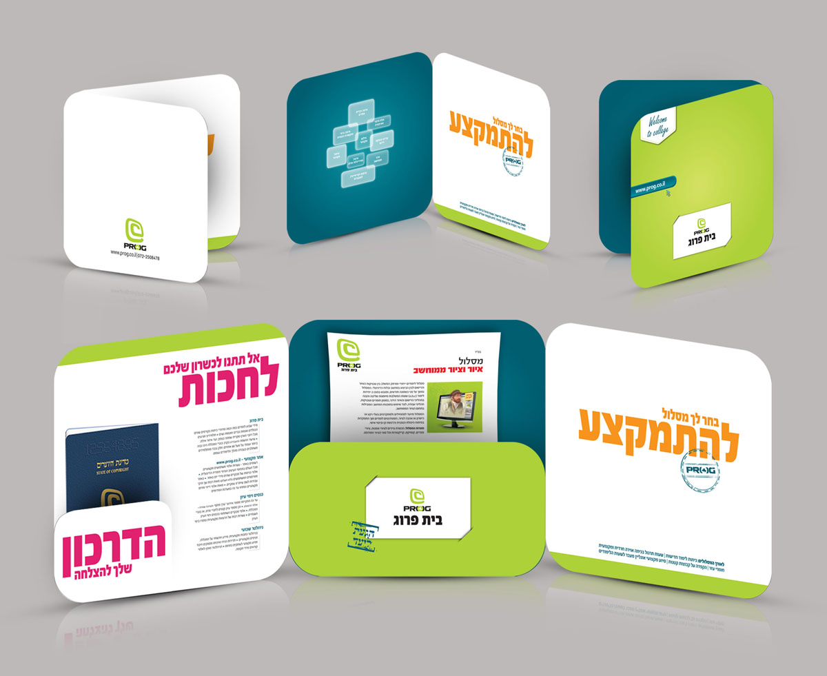 NG נפתלי גליק - פולדר פרוג