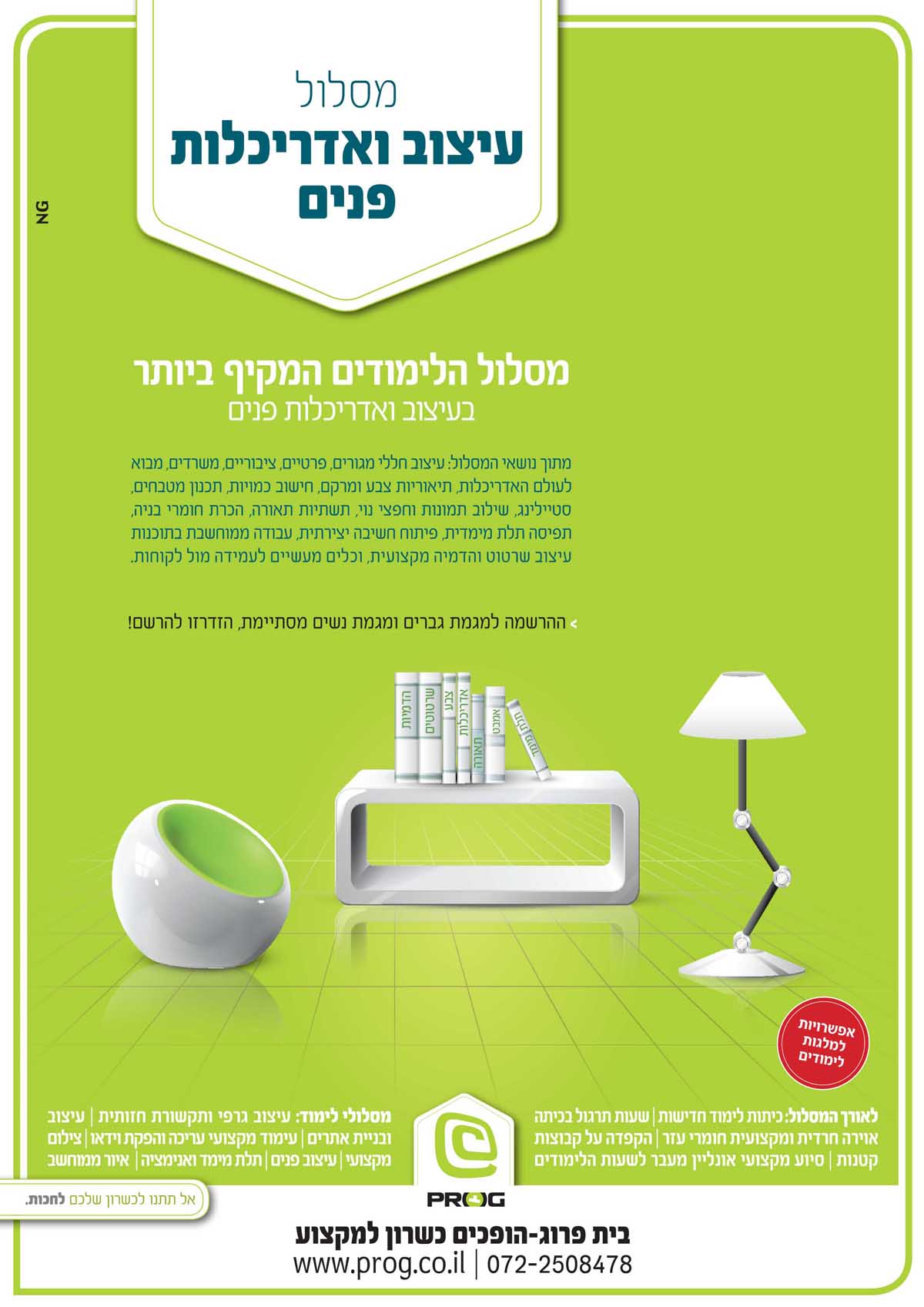 NG נפתלי גליק פרוג   17