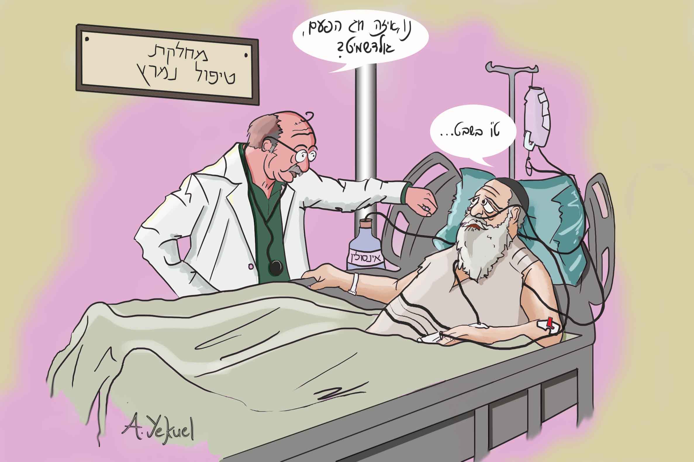 orig 4f22dd33e29e427fb2d557adeeeefa26 Recovered