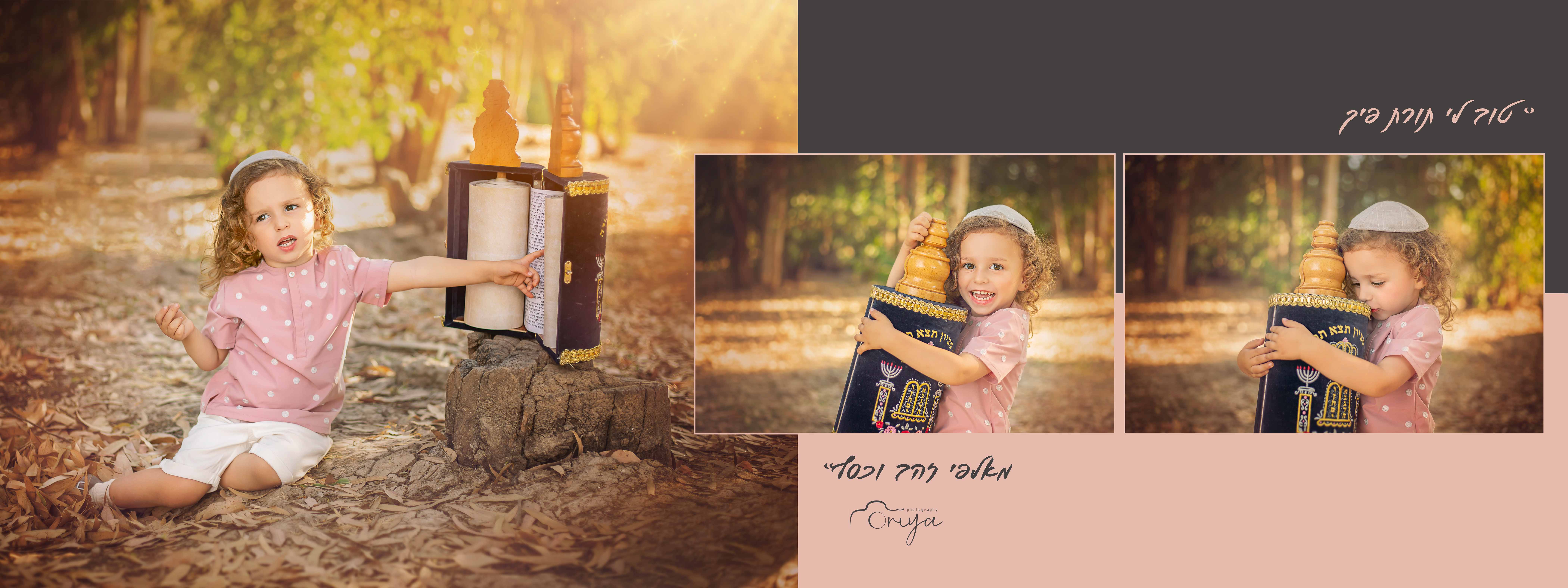 oriya omer 0548537089  (44).jpg