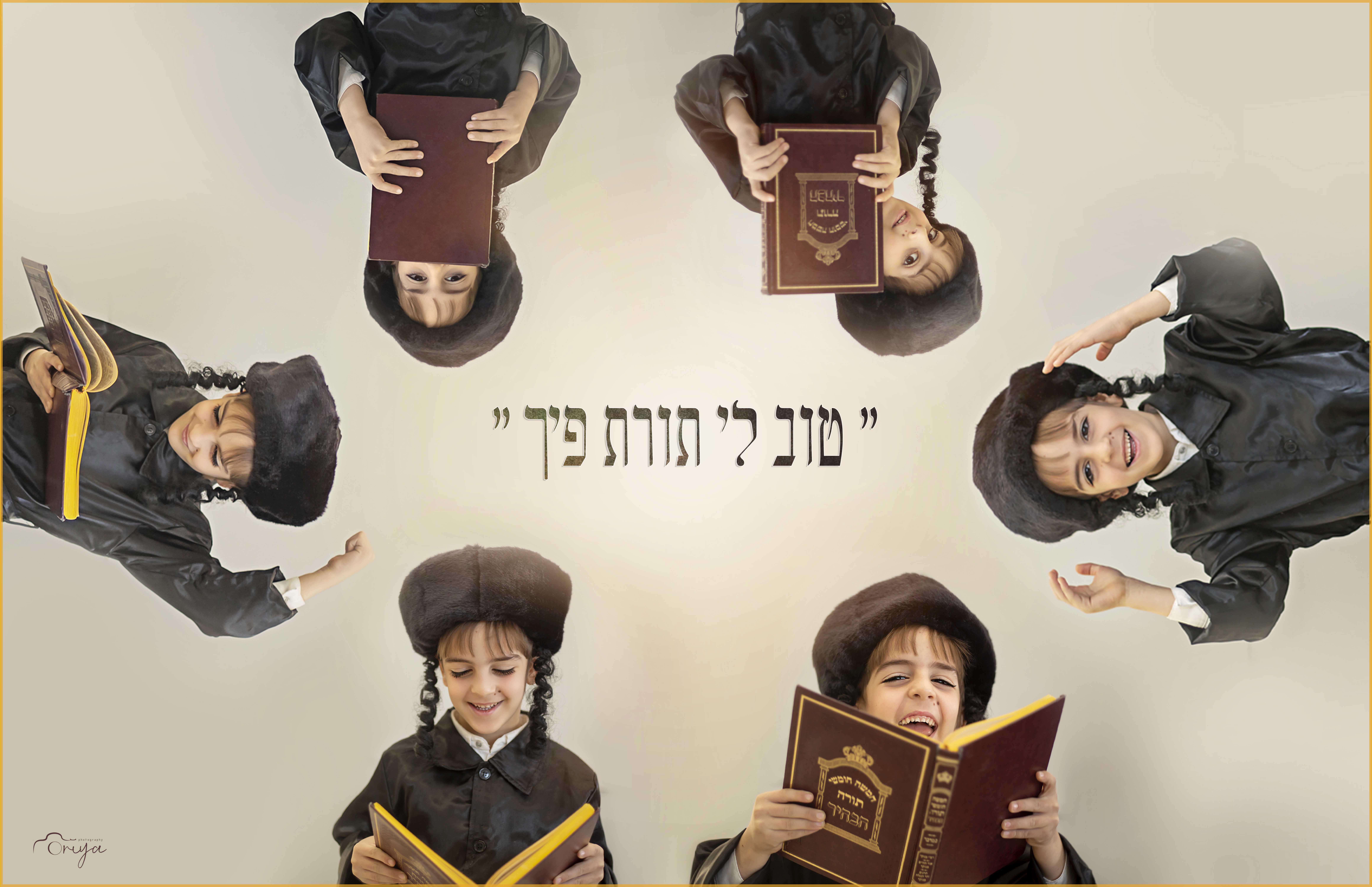 oriya omer 0548537089  (62).jpg