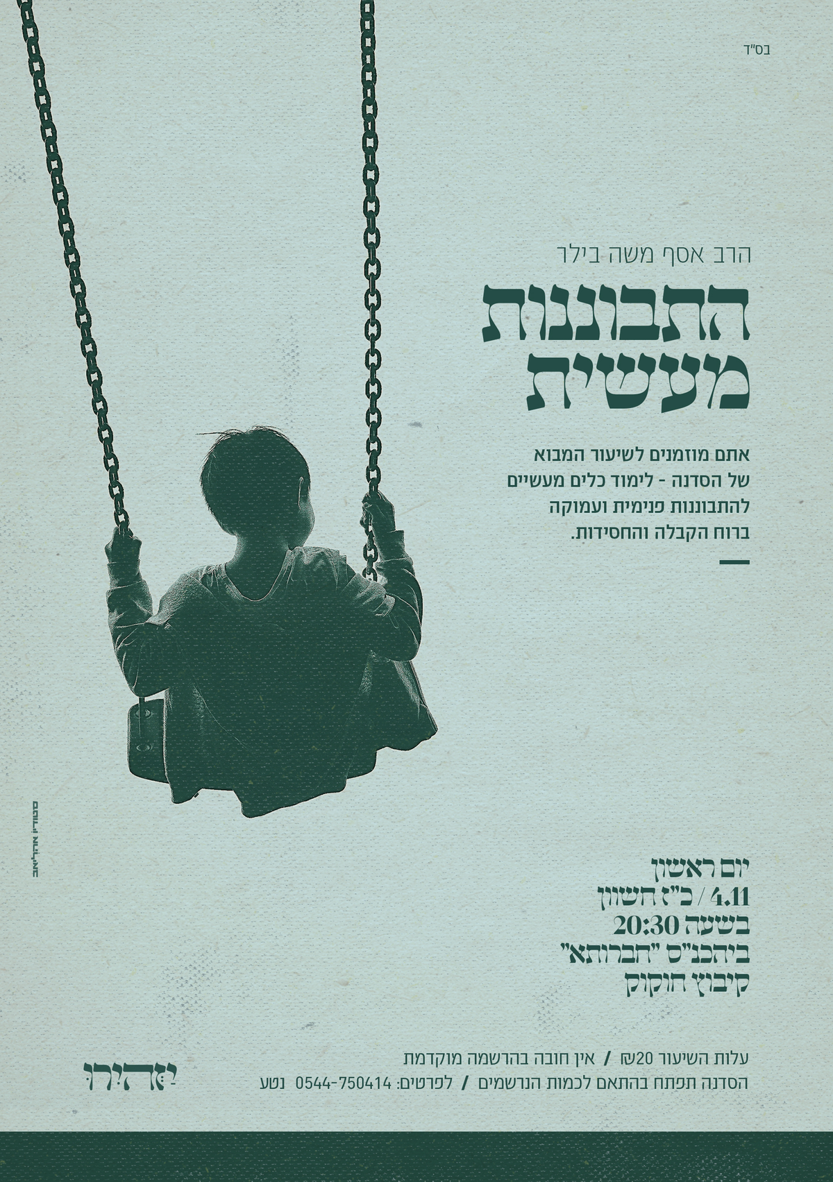 Pastebot-Dragged-Image-26-10-2021, 16:27:10-83.png