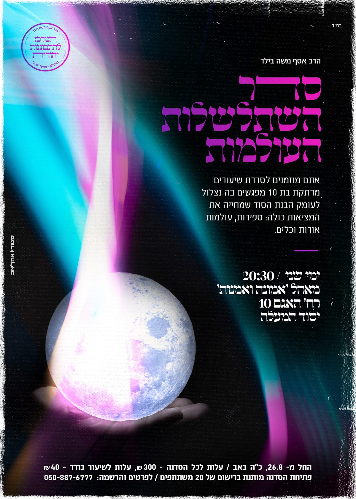 Pastebot-Dragged-Image-26-10-2021, 16:27:54-75.png