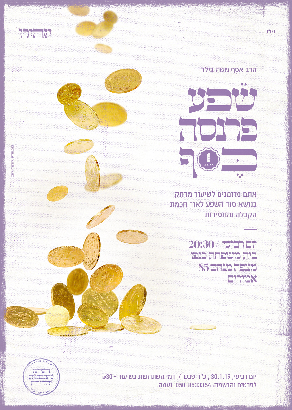 Pastebot-Dragged-Image-26-10-2021, 16:27:56-74.png