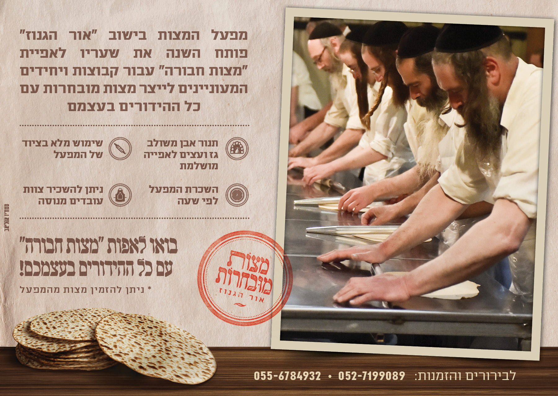 Pastebot-Dragged-Image-26-10-2021, 16:28:10-73.png