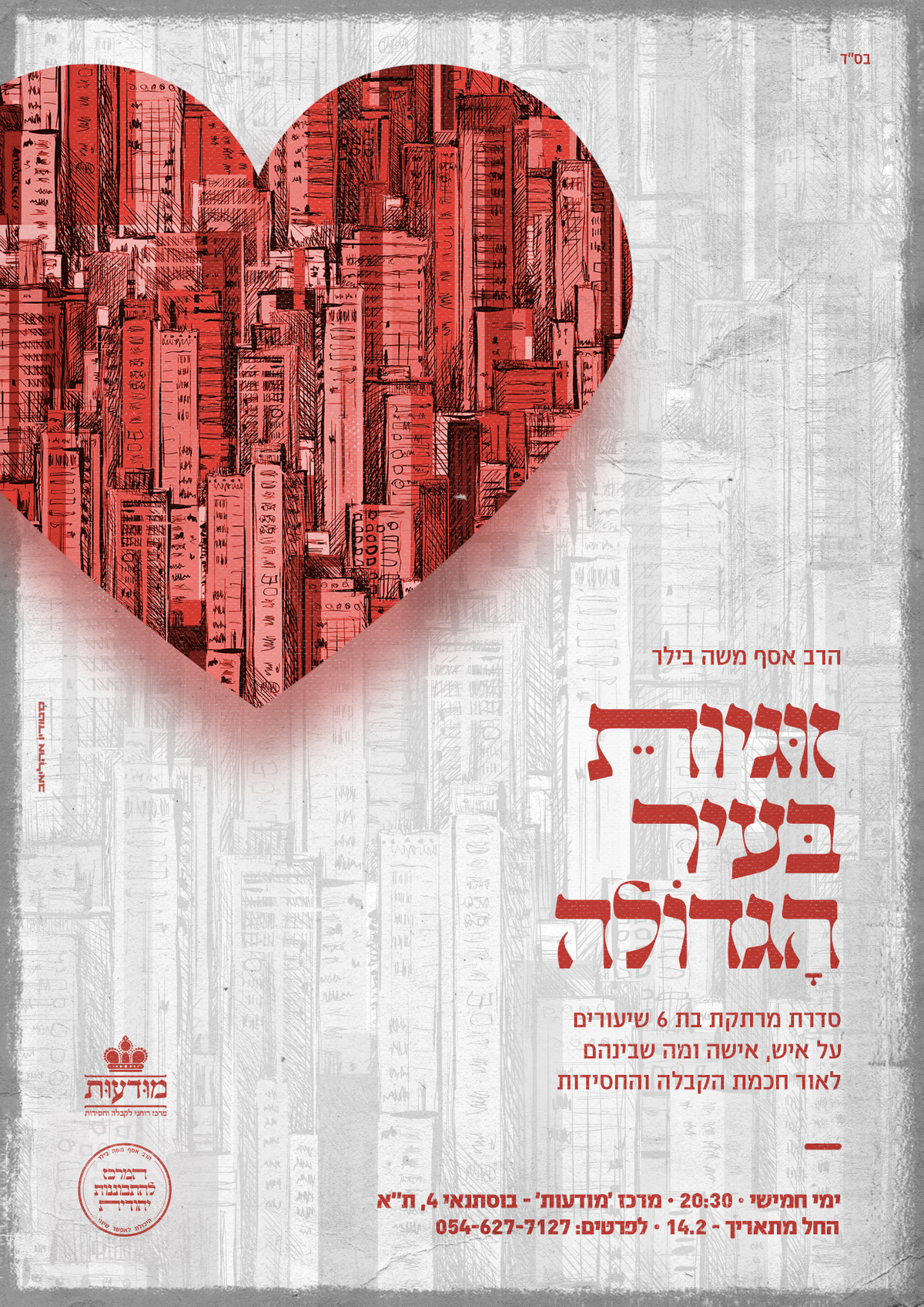 Pastebot-Dragged-Image-26-10-2021, 16:28:22-70.png