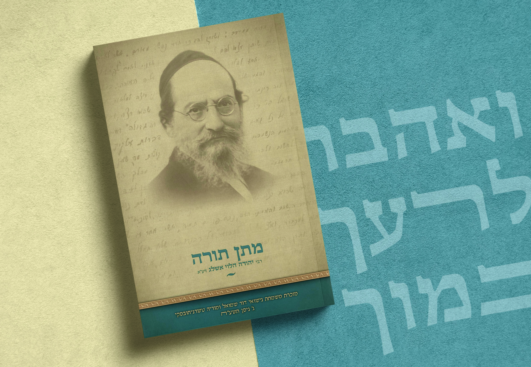 Pastebot-Dragged-Image-26-10-2021, 16:30:49-95.png