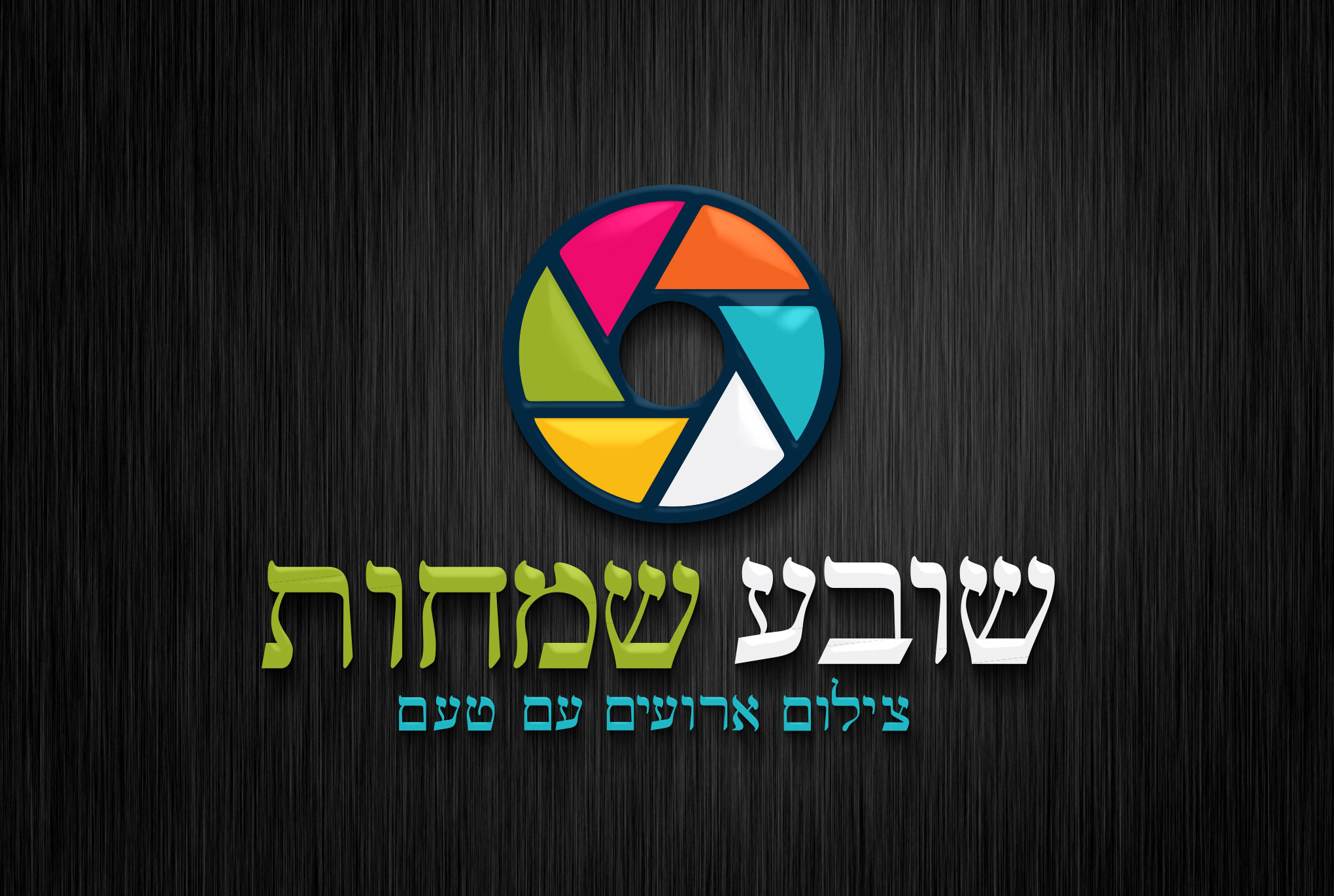 Photographyhebrew3d1_1_