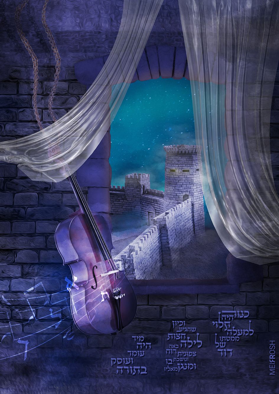 PhotoshopArt MeirRoshDesign כנור דויד בלילה_result