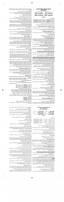 PIL Flucanol Oct 2013 version final Page 1