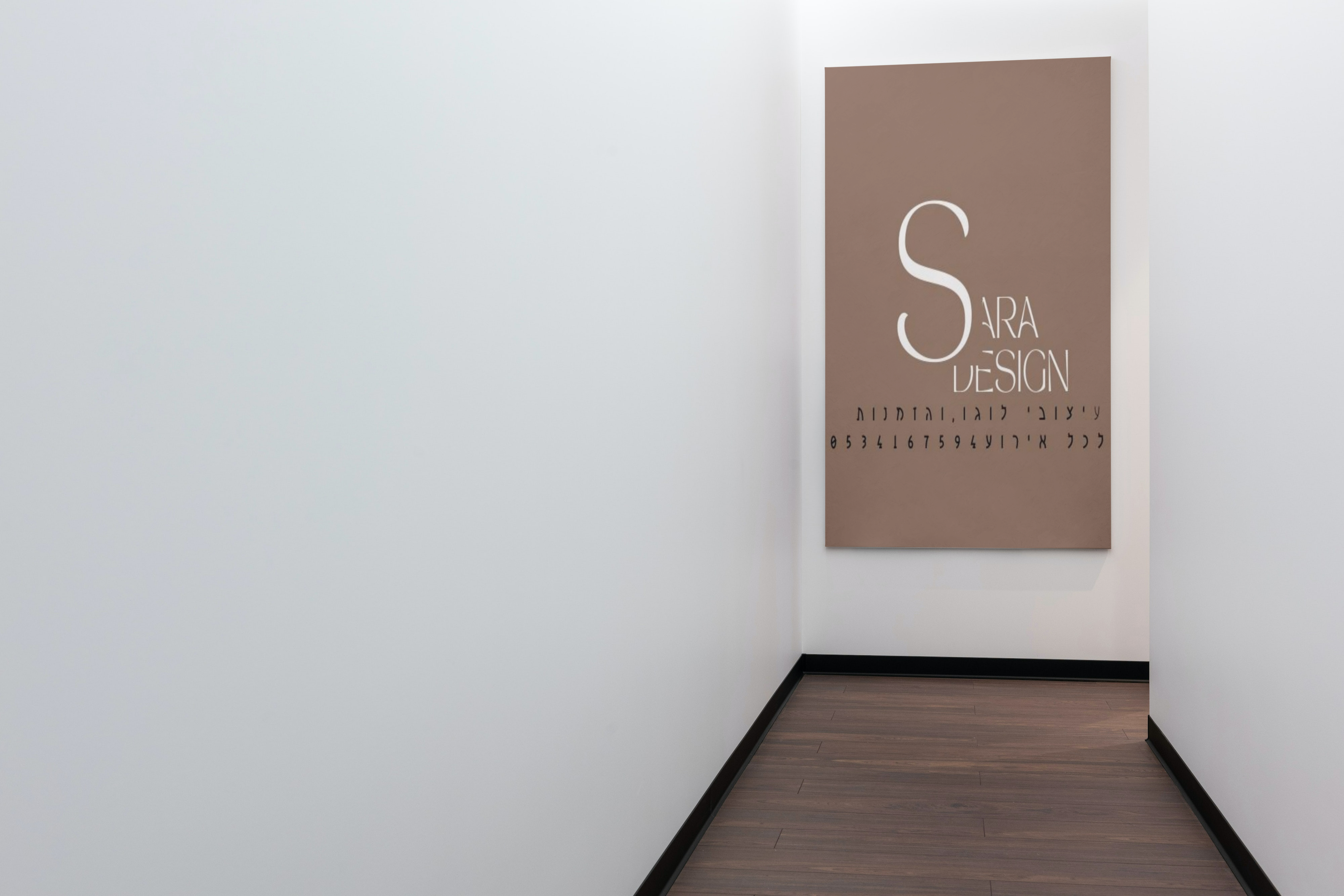 Portrait canvas in the hall_sara.png