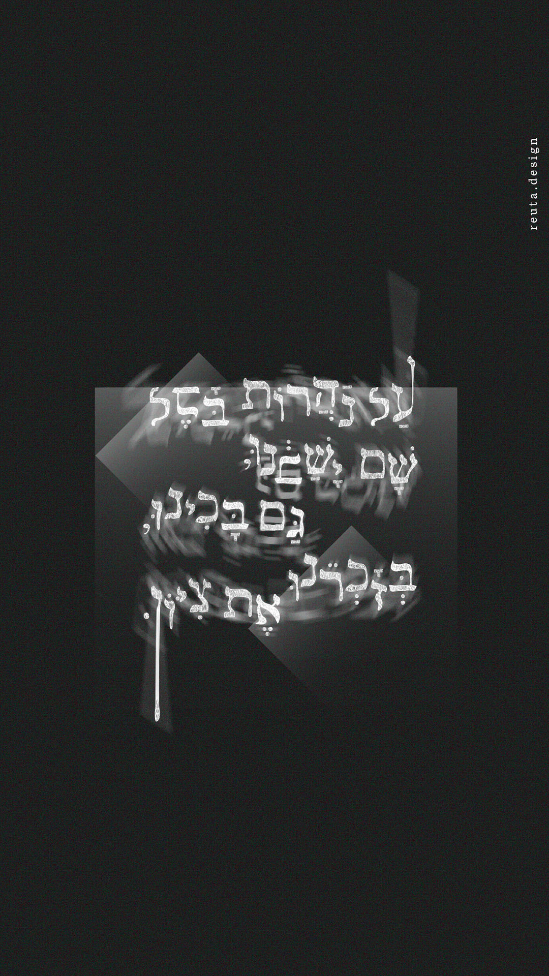 reuta.design (3).jpg