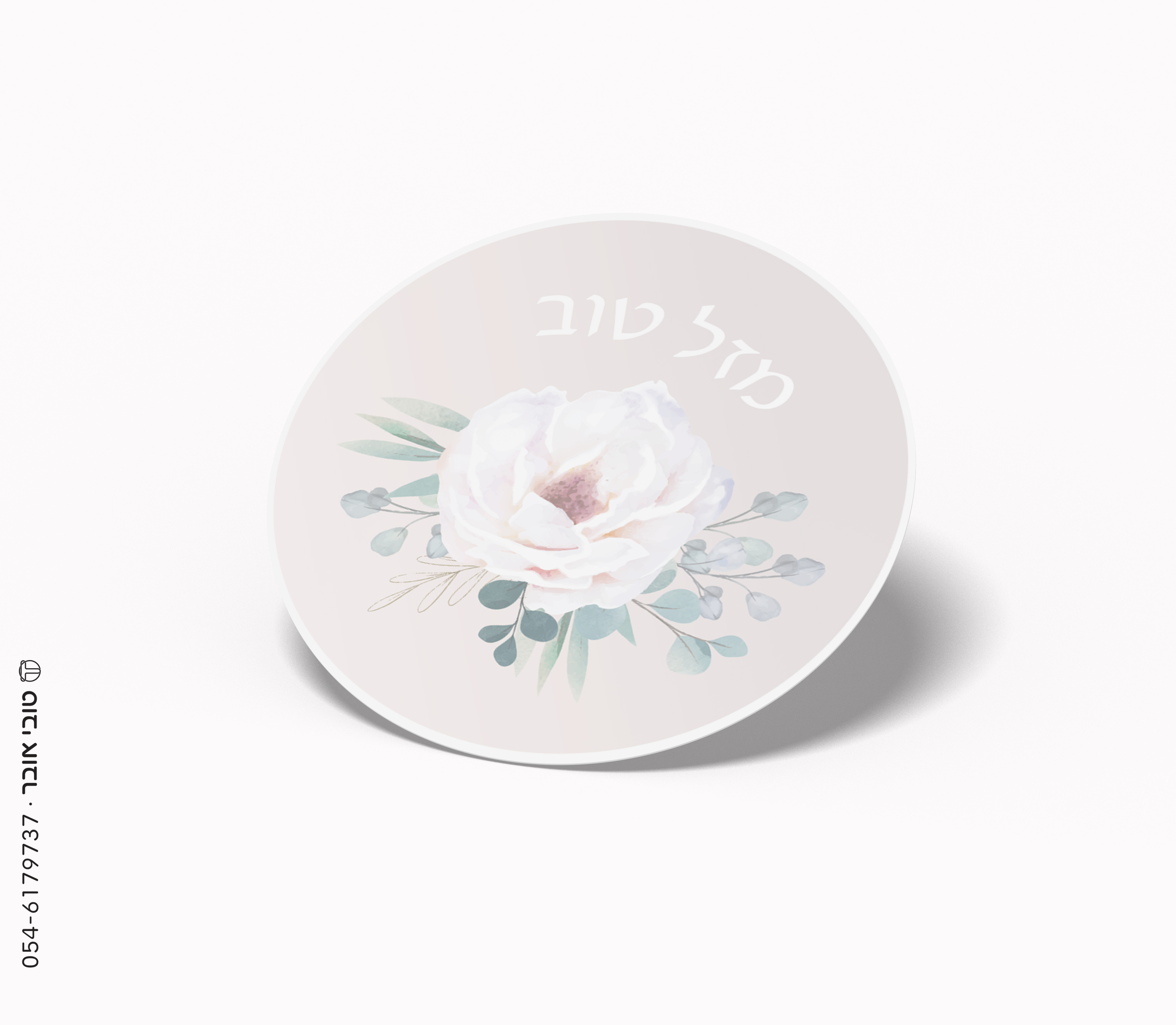 Round_Sticker_Mockup_PSD06.jpg