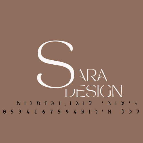 sara (2).png