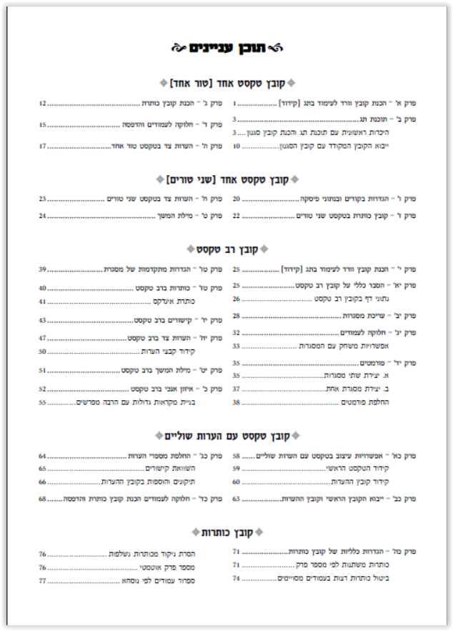 Screen Shot 05-12-19 At 12.33 AM 001