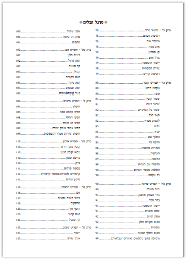 Screen Shot 05-12-19 At 12.33 AM 002