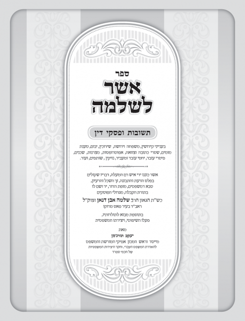 Screen Shot 2015 05 03 at 23.55.48