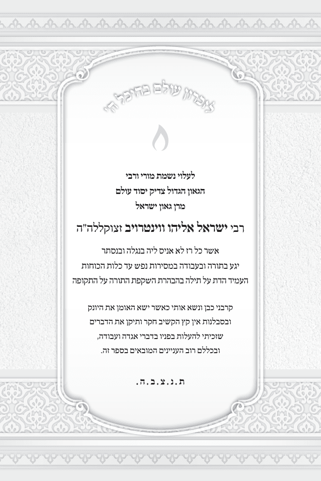 Screen Shot 2020-02-24 at 23.41.19.png