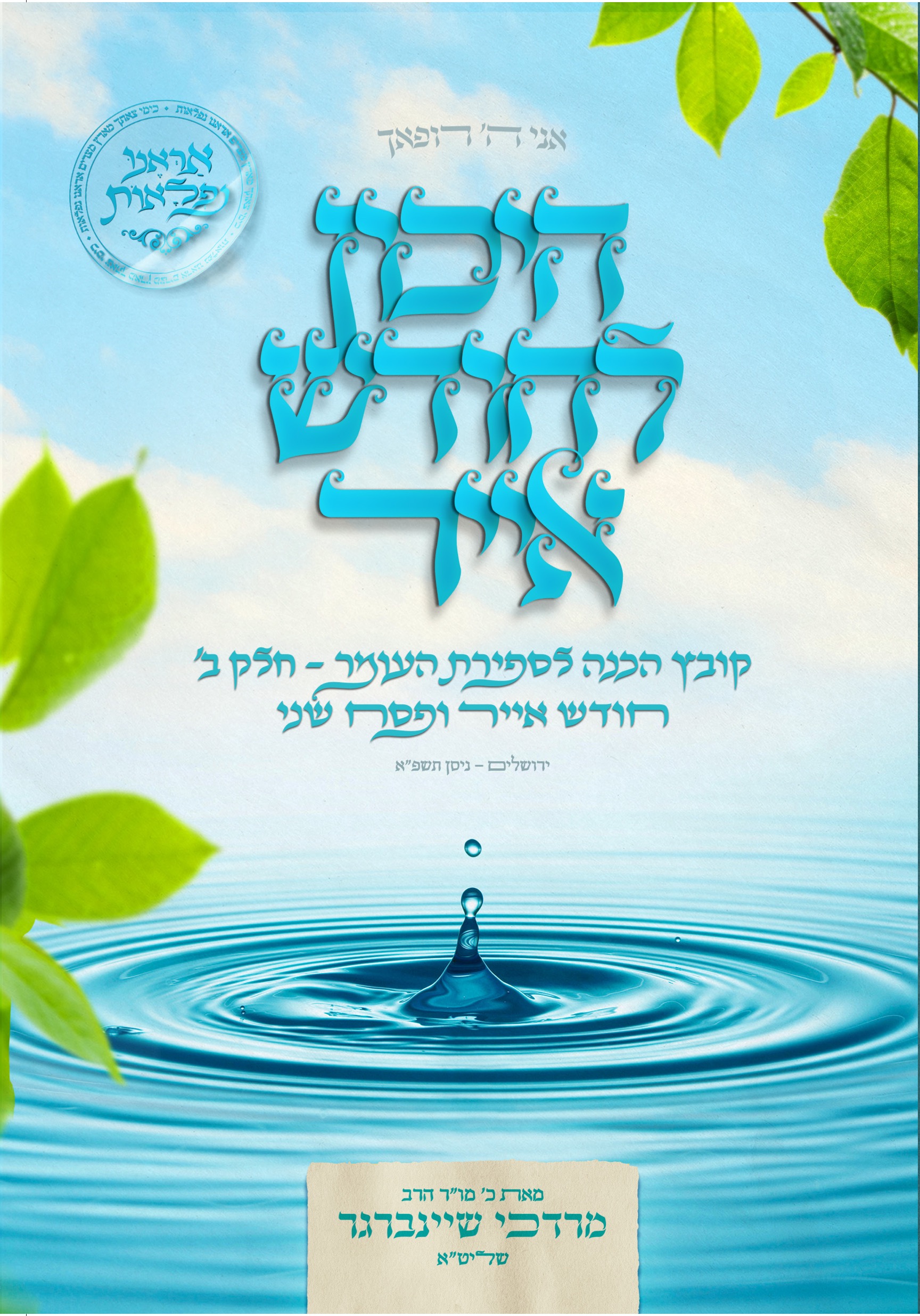 Screen Shot 2021-10-26 at 16.33.52.jpg