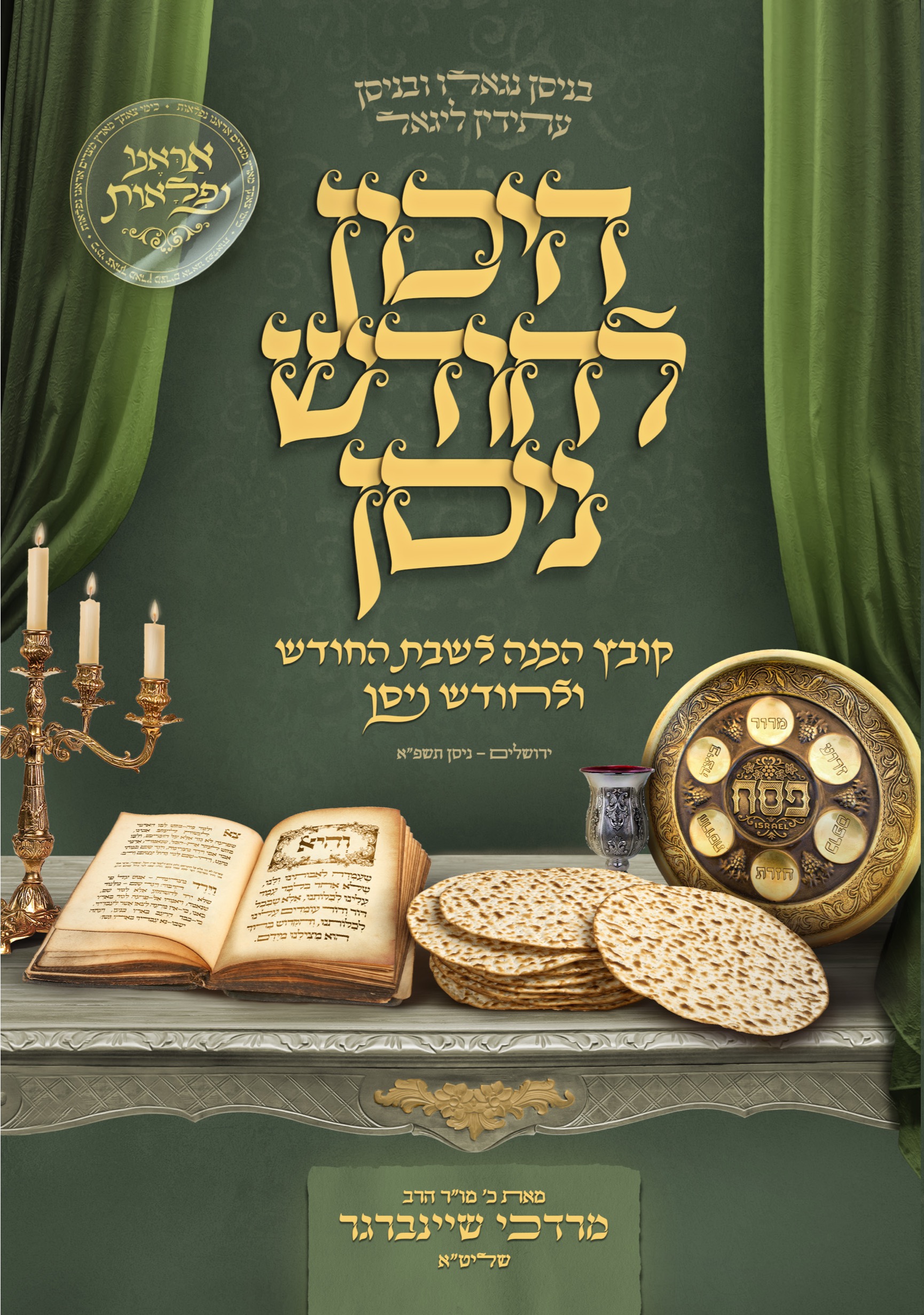 Screen Shot 2021-10-26 at 16.34.12.jpg