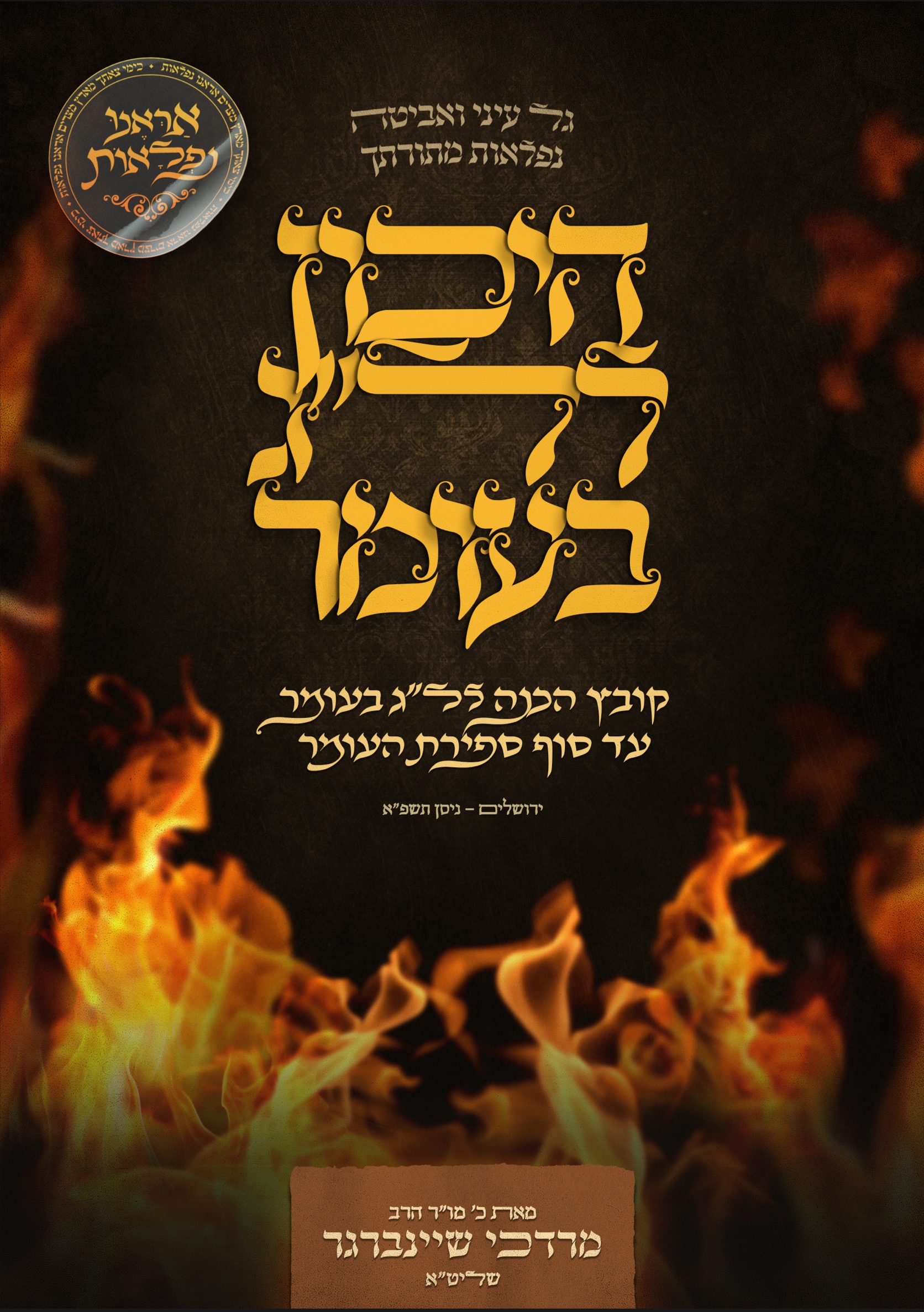 Screen Shot 2021-10-26 at 16.34.37.jpg