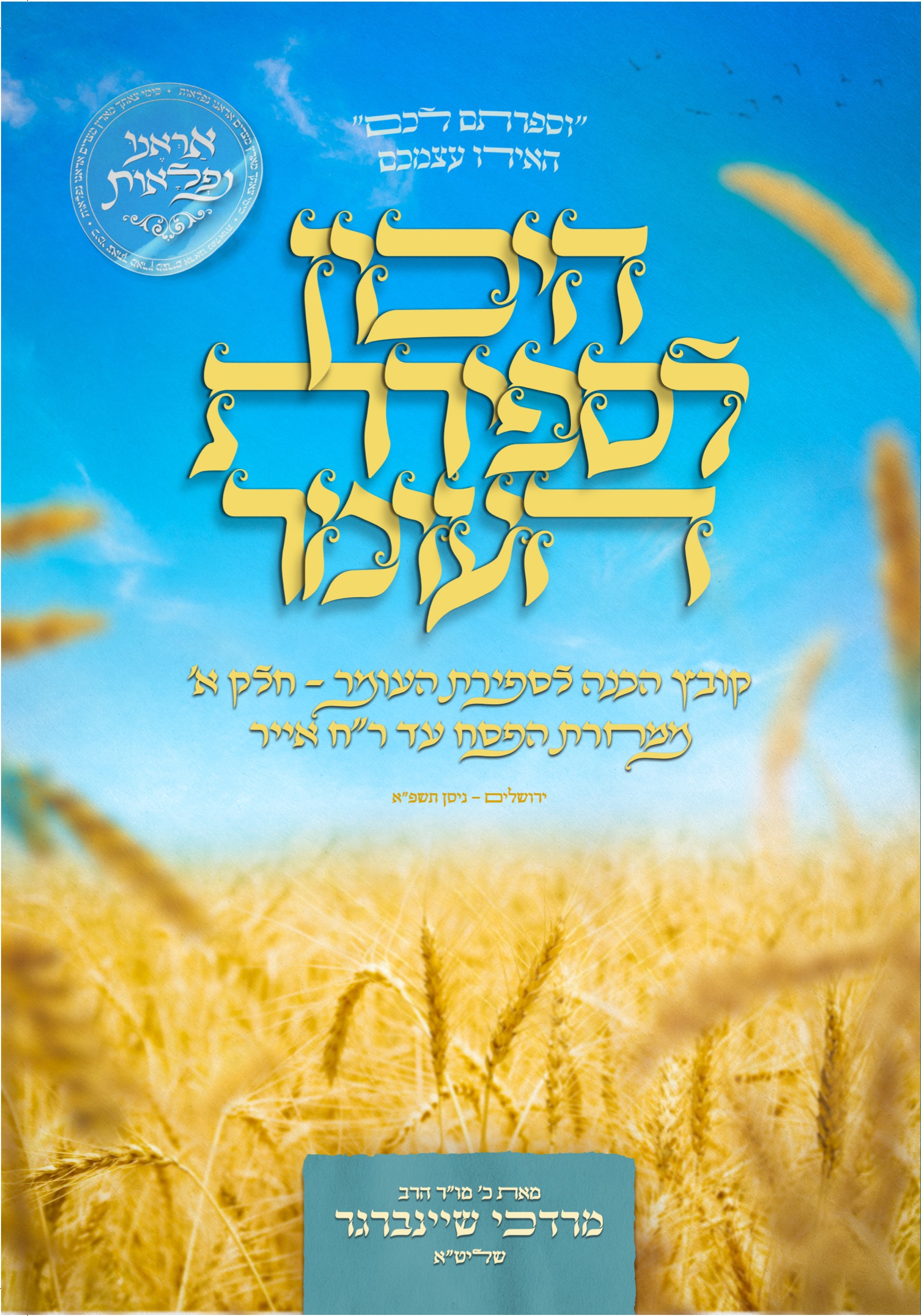 Screen Shot 2021-10-26 at 16.34.56.jpg