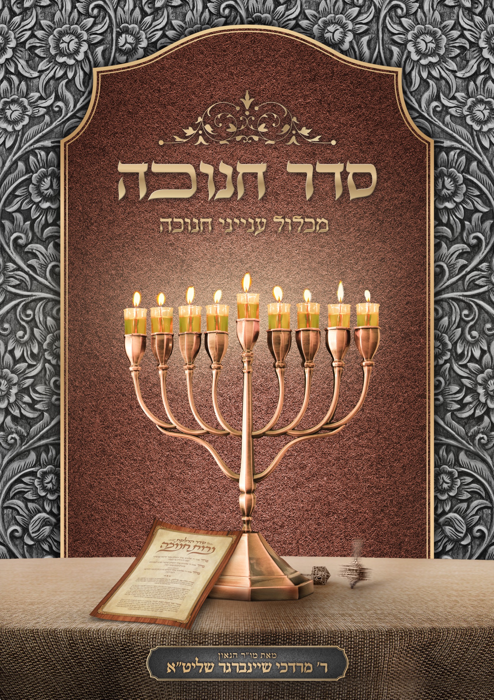 Screen Shot 2021-10-26 at 16.35.39.jpg