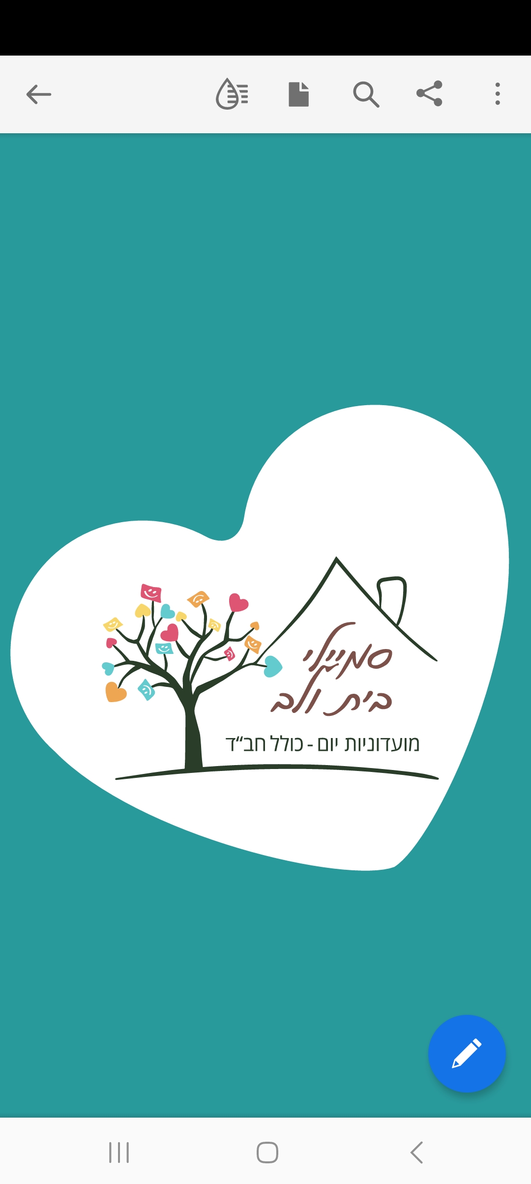 Screenshot_20230220_100346_Adobe Acrobat.jpg