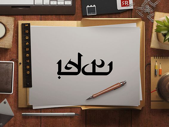 Shapo MeirRoshDesignA_result