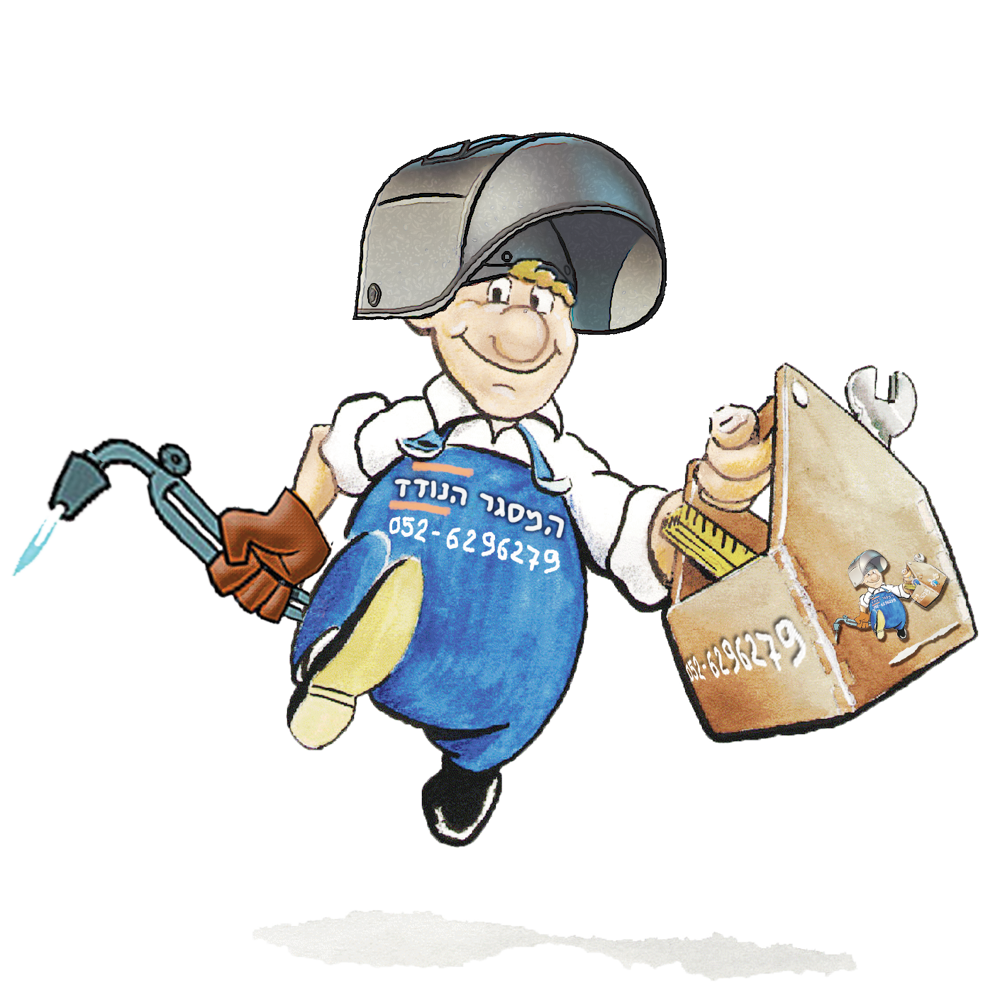 Shmuel Hamasger HaNoded