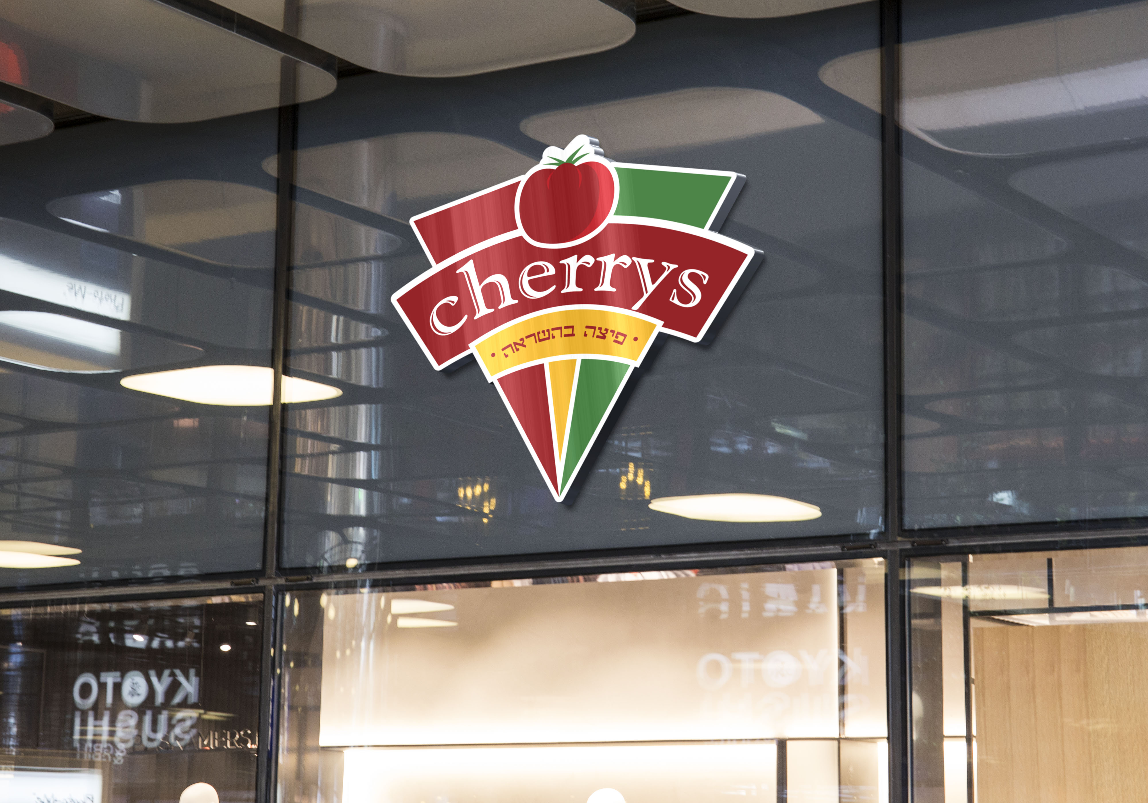 Shop Facade Logo MockUp 2