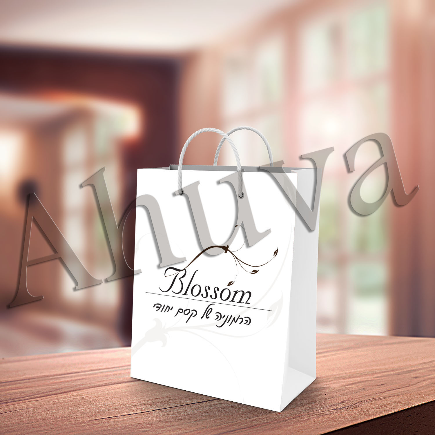 Shopping Bag