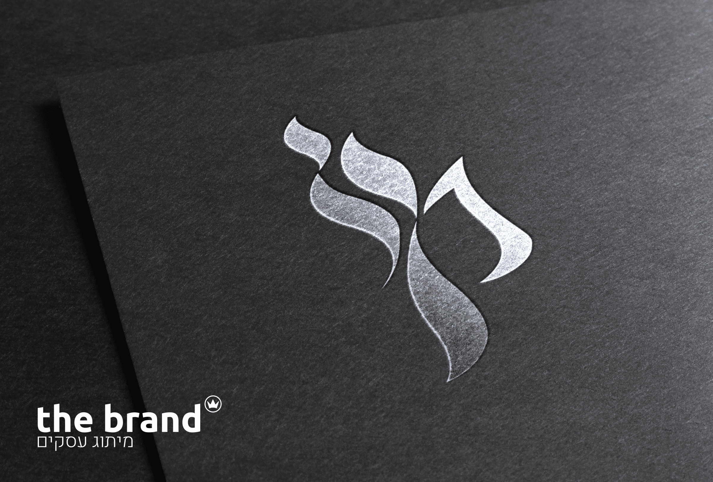 Silver Stamping Logo MockUp