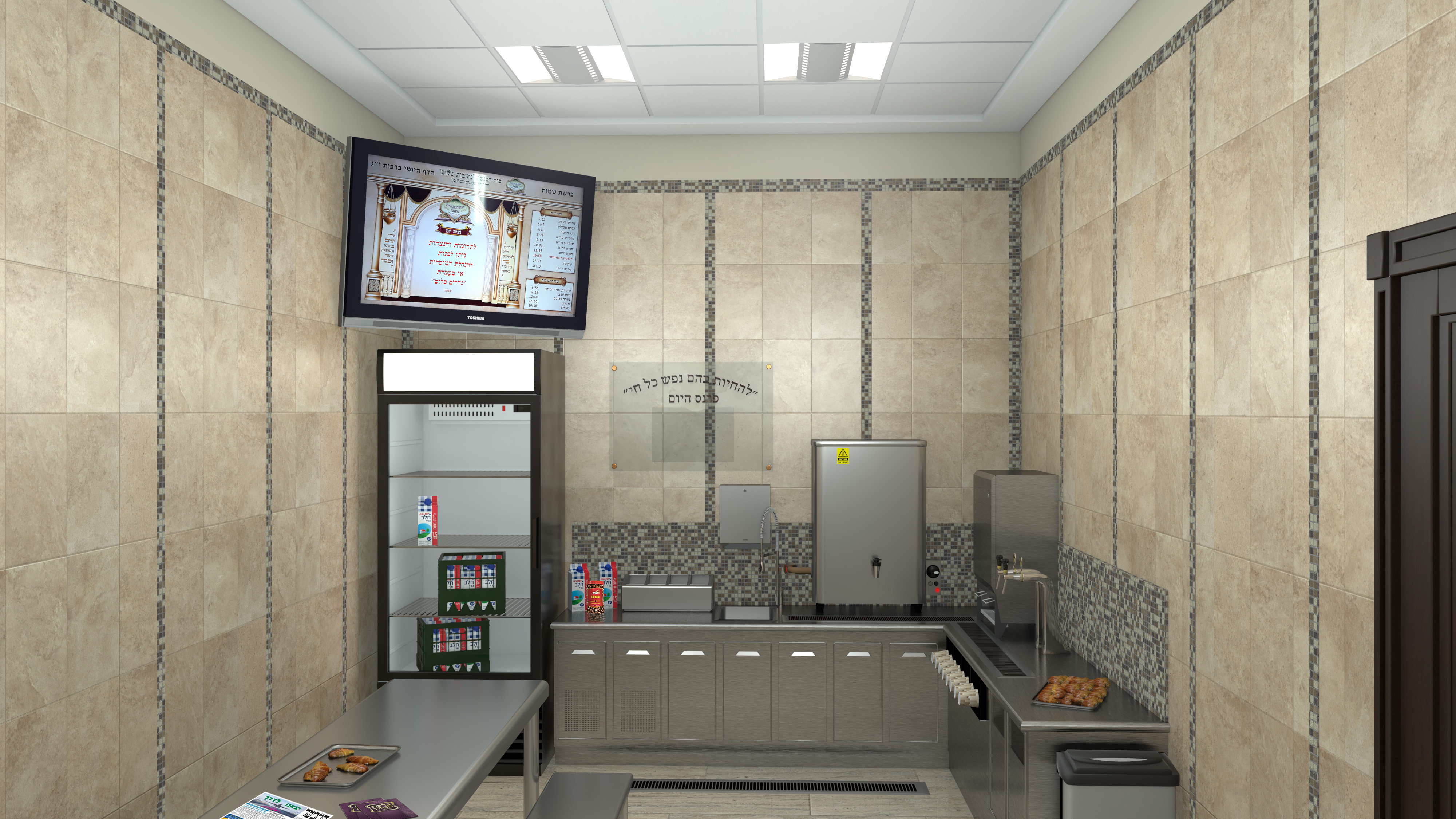 Slonim_Emanuel_Coffeeroom_Final