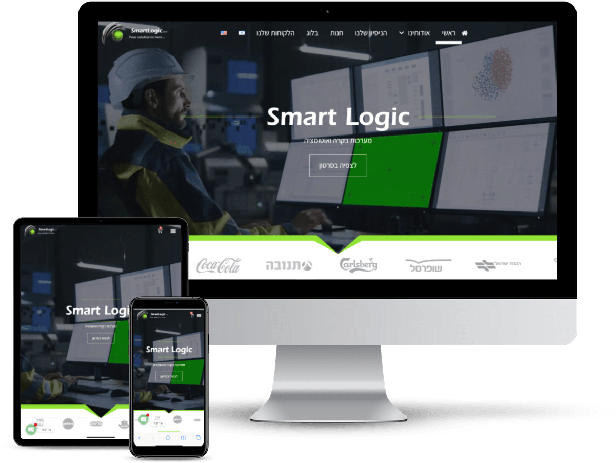 smartlogic.co.il